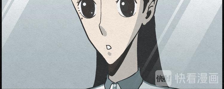 第4话 哈哈镜04(1/2)-第4话