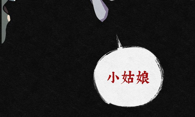 第4话 哈哈镜04(1/2)-第4话