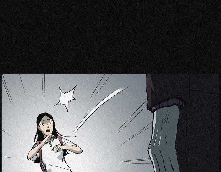 第4话 哈哈镜04(1/2)-第4话