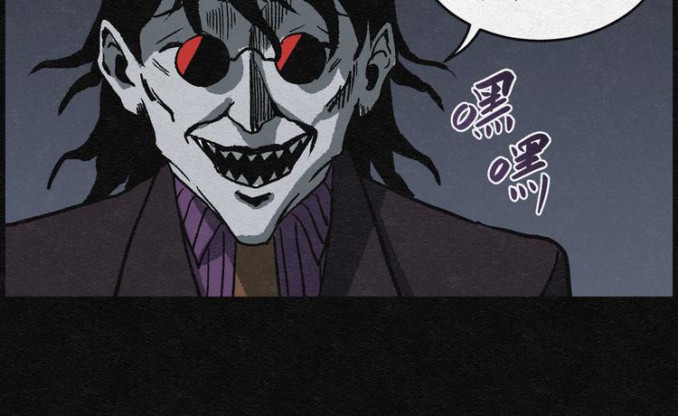 第4话 哈哈镜04(1/2)-第4话