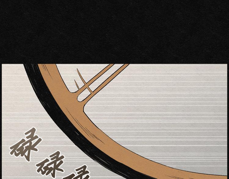 第4话 哈哈镜04(1/2)-第4话