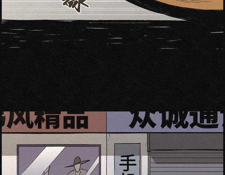 第4话 哈哈镜04(1/2)-第4话