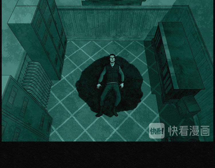 第32话 噩梦香炉03(1/2)-第32话