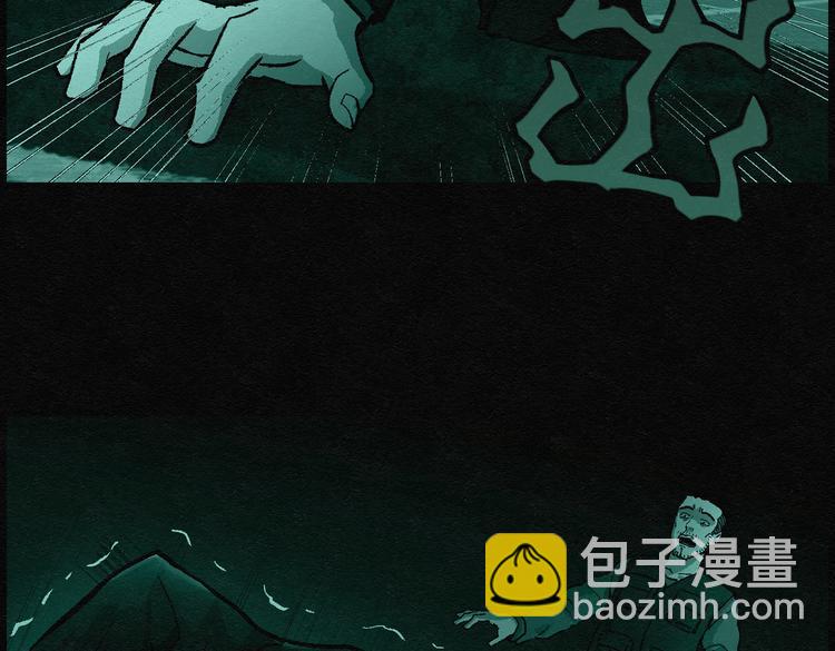 第32话 噩梦香炉03(1/2)-第32话