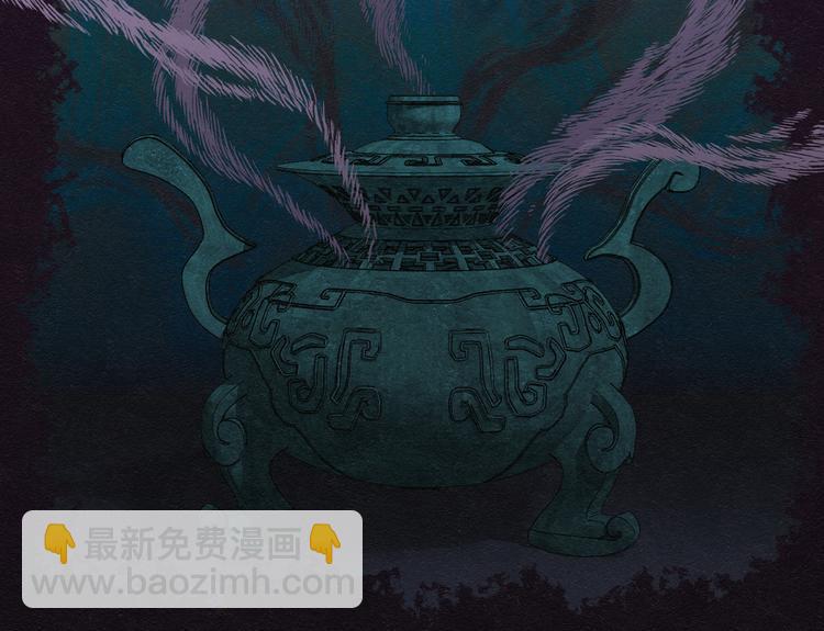 第32话 噩梦香炉03(1/2)-第32话