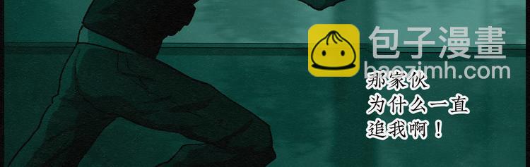 第32话 噩梦香炉03(1/2)-第32话