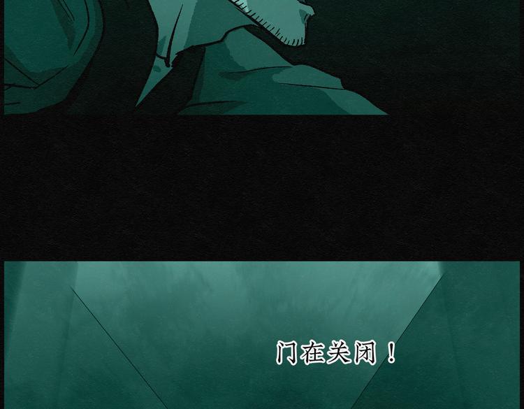 第32话 噩梦香炉03(1/2)-第32话