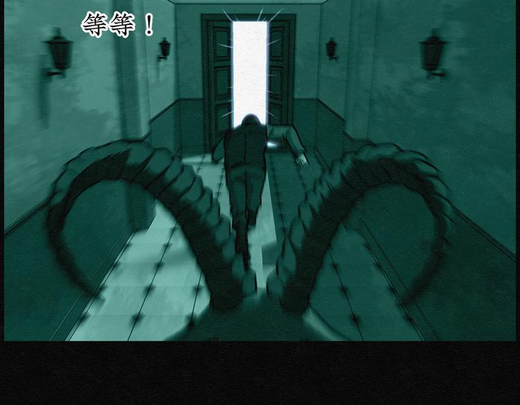 第32话 噩梦香炉03(1/2)-第32话