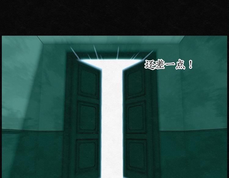 第32话 噩梦香炉03(1/2)-第32话