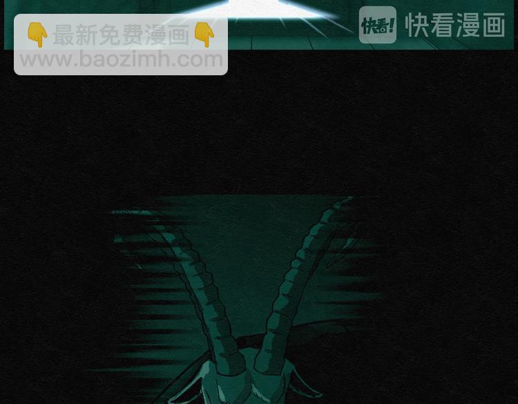 第32话 噩梦香炉03(1/2)-第32话