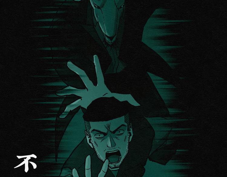 第32话 噩梦香炉03(1/2)-第32话