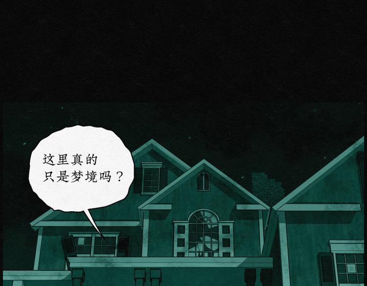 第32话 噩梦香炉03(1/2)-第32话