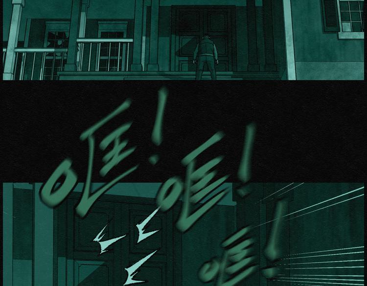 第32话 噩梦香炉03(1/2)-第32话