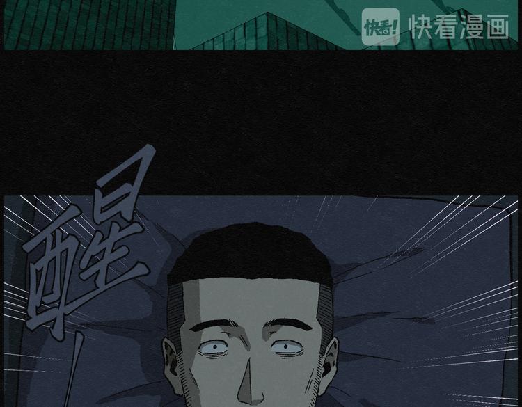 第32话 噩梦香炉03(1/2)-第32话