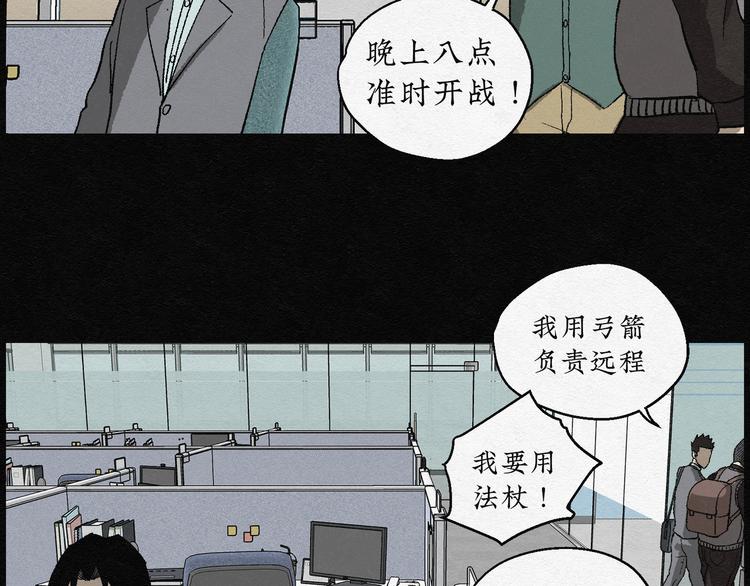 第6话 愿望扭蛋01(1/2)-第6话