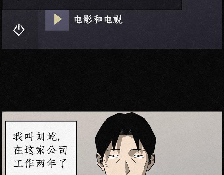 第6话 愿望扭蛋01(1/2)-第6话