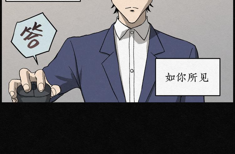 第6话 愿望扭蛋01(1/2)-第6话