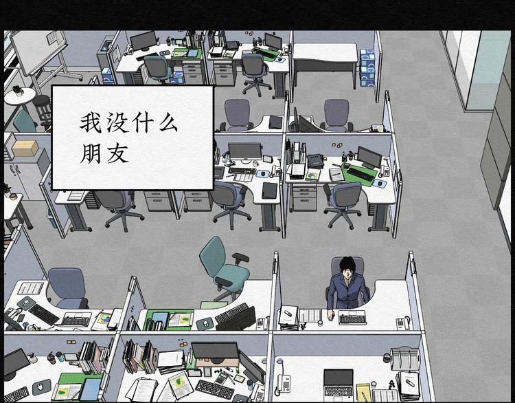 第6话 愿望扭蛋01(1/2)-第6话