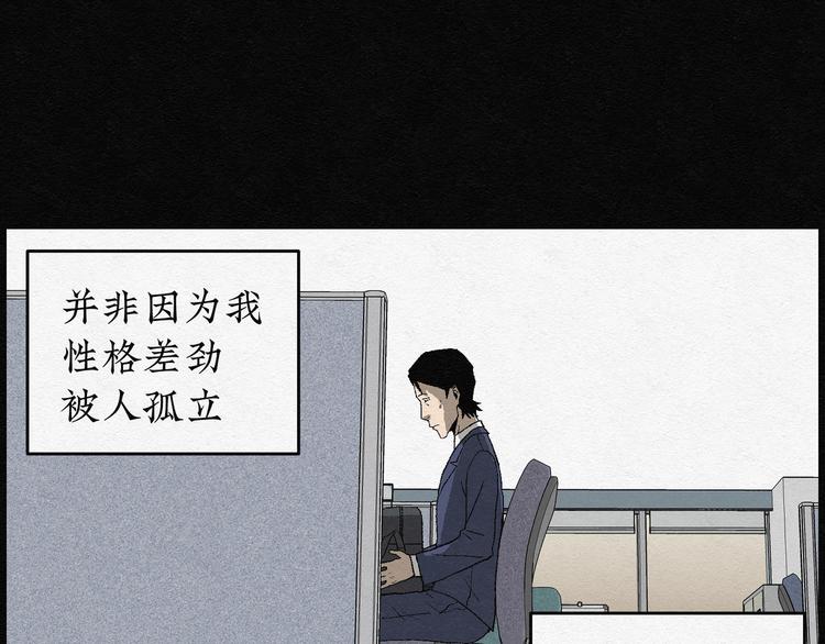 第6话 愿望扭蛋01(1/2)-第6话