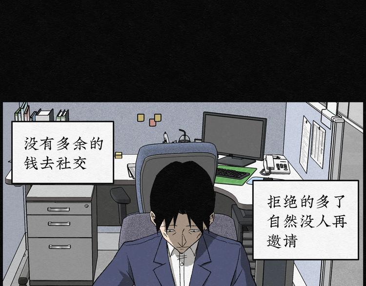 第6话 愿望扭蛋01(1/2)-第6话