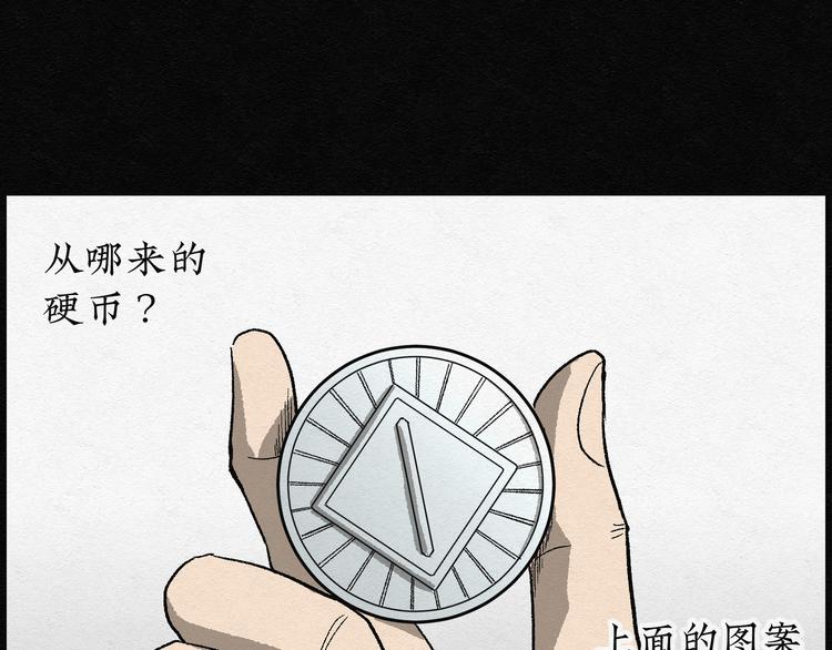 第6话 愿望扭蛋01(1/2)-第6话