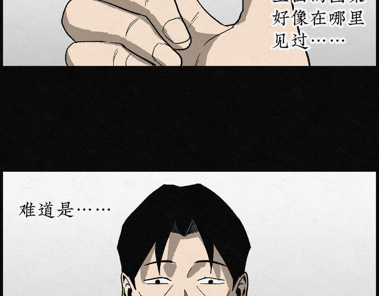 第6话 愿望扭蛋01(1/2)-第6话