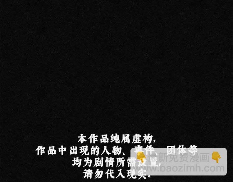 第6话 愿望扭蛋01(1/2)-第6话