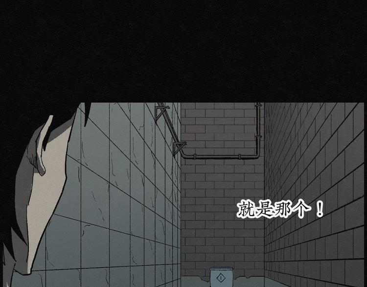 第6话 愿望扭蛋01(1/2)-第6话