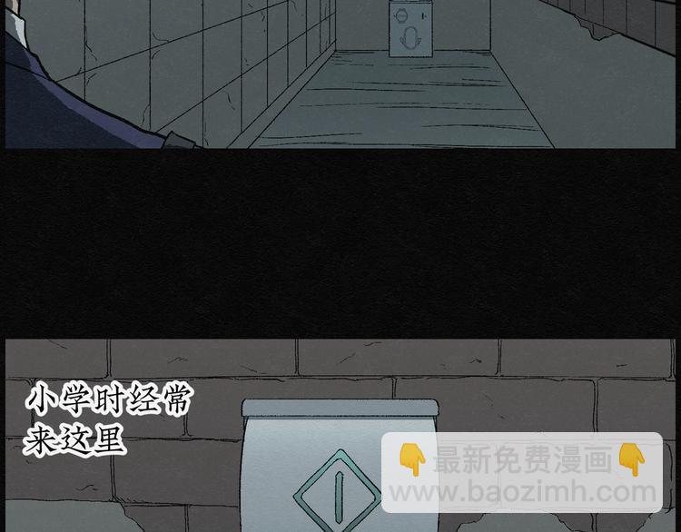 第6话 愿望扭蛋01(1/2)-第6话