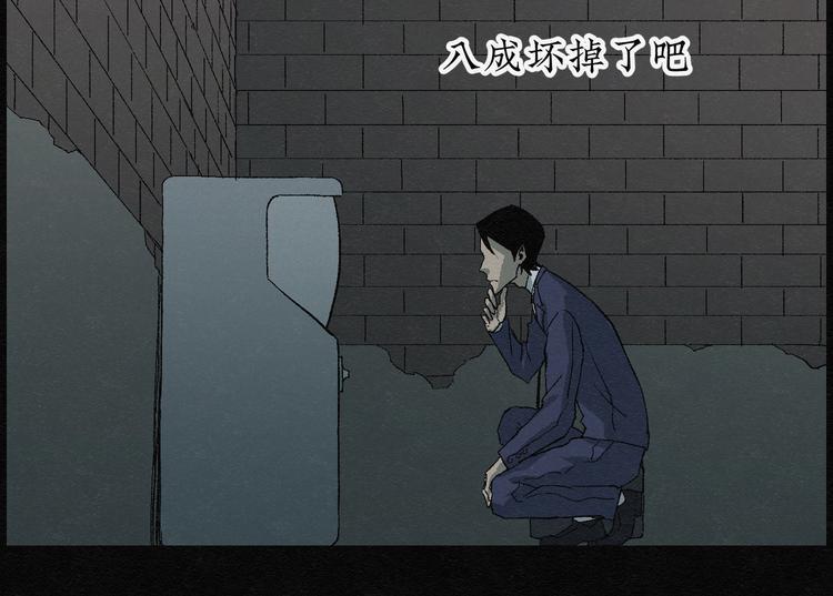 第6话 愿望扭蛋01(1/2)-第6话