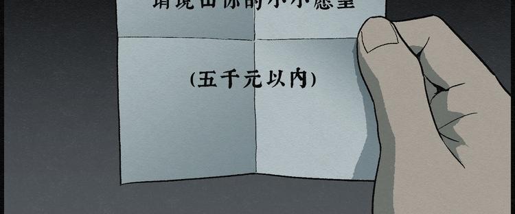 第6话 愿望扭蛋01(1/2)-第6话