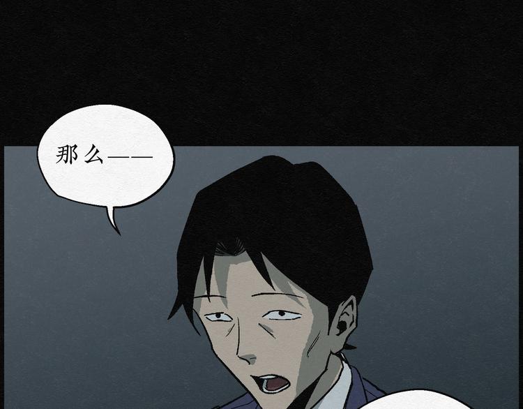 第6话 愿望扭蛋01(1/2)-第6话