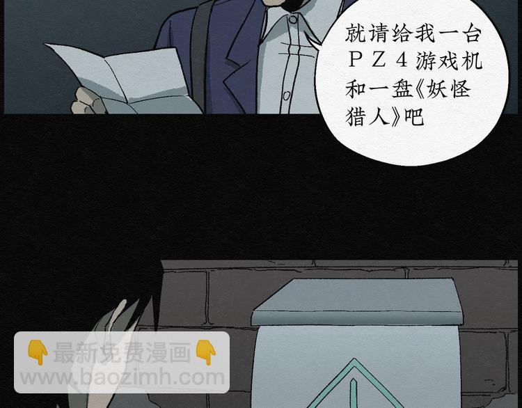 第6话 愿望扭蛋01(1/2)-第6话