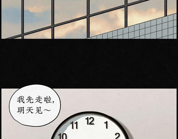 第6话 愿望扭蛋01(1/2)-第6话