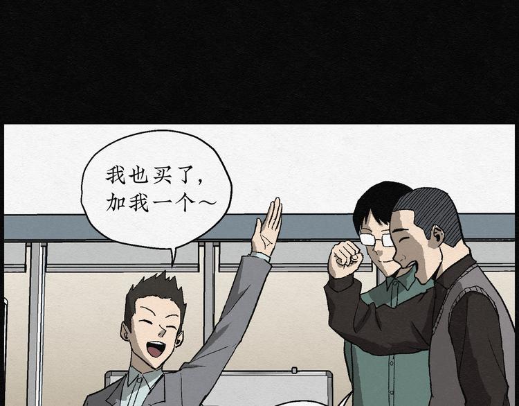 第6话 愿望扭蛋01(1/2)-第6话