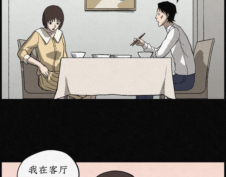 第8话 愿望扭蛋03(1/2)-第8话