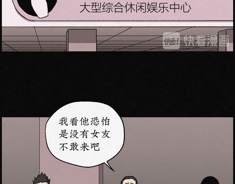 第8话 愿望扭蛋03(1/2)-第8话