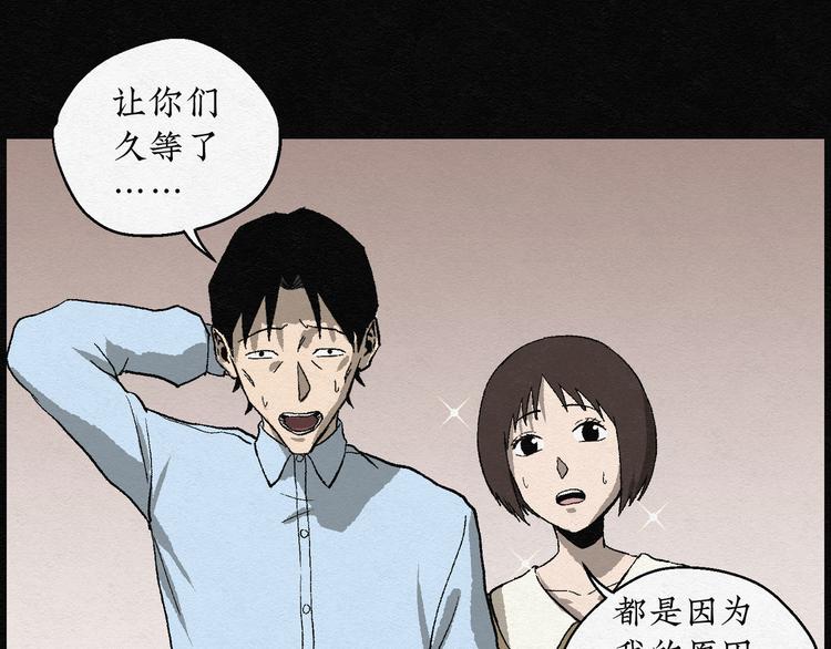 第8话 愿望扭蛋03(1/2)-第8话