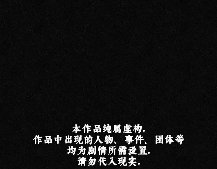 第8话 愿望扭蛋03(1/2)-第8话