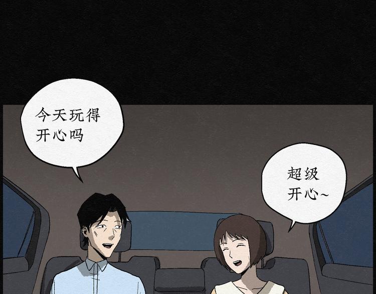 第8话 愿望扭蛋03(1/2)-第8话