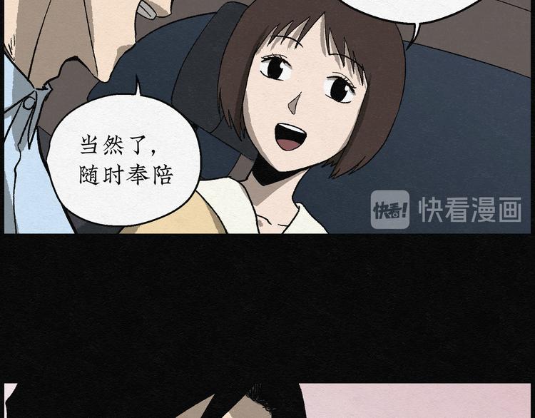 第8话 愿望扭蛋03(1/2)-第8话