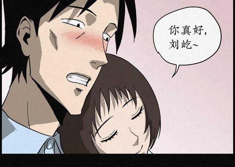 第8话 愿望扭蛋03(1/2)-第8话