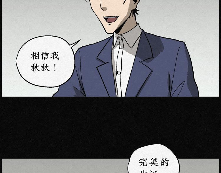 第10话 愿望扭蛋05(1/2)-第10话