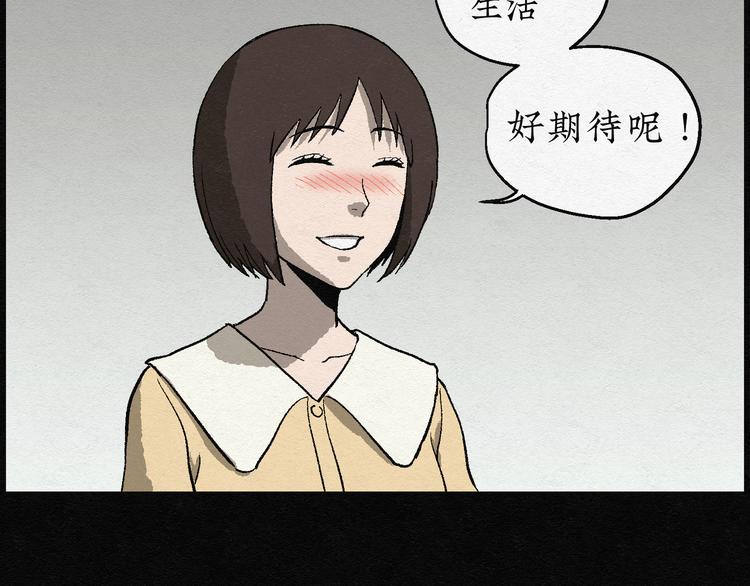 第10话 愿望扭蛋05(1/2)-第10话