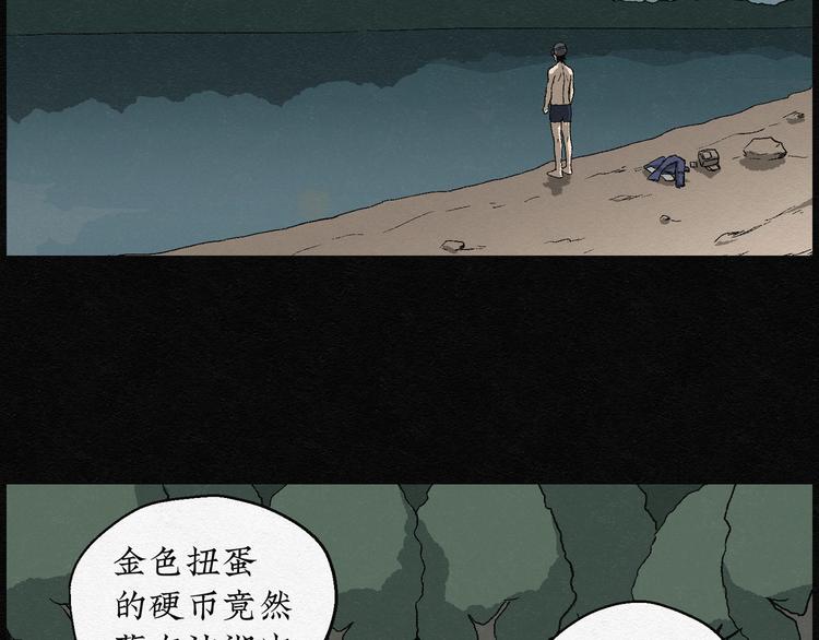 第10话 愿望扭蛋05(1/2)-第10话