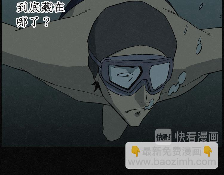 第10话 愿望扭蛋05(1/2)-第10话