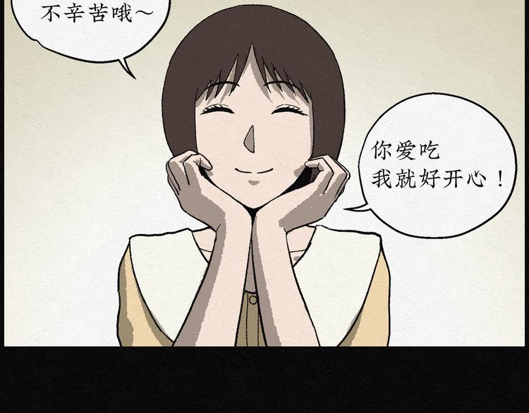 第10话 愿望扭蛋05(1/2)-第10话