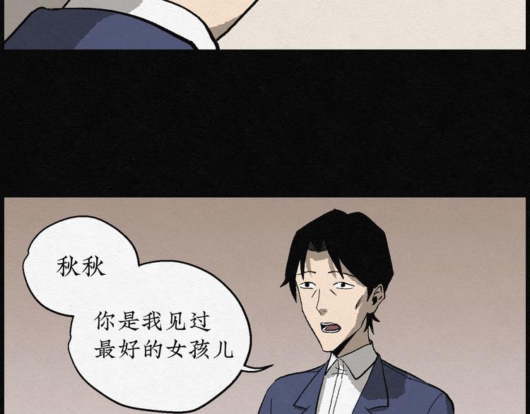 第10话 愿望扭蛋05(1/2)-第10话