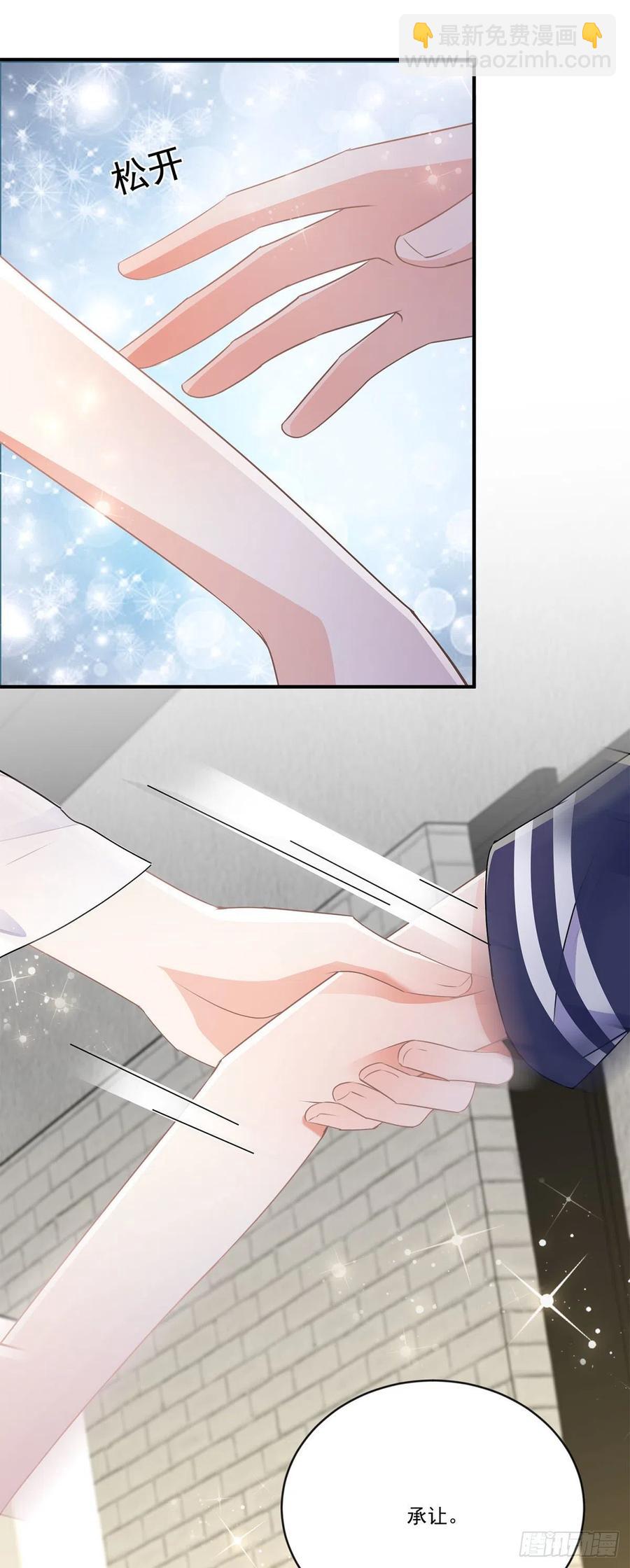 第三十九话 庆功宴-第40话