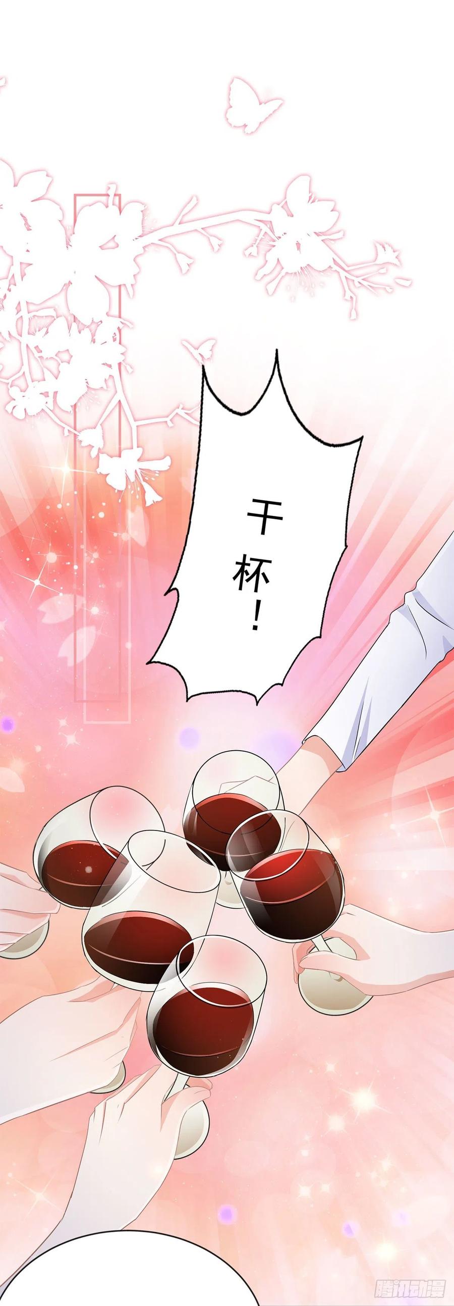 第三十九话 庆功宴-第40话